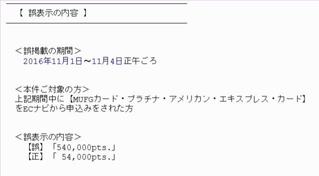 f:id:mmmmfly:20161108212431j:plain