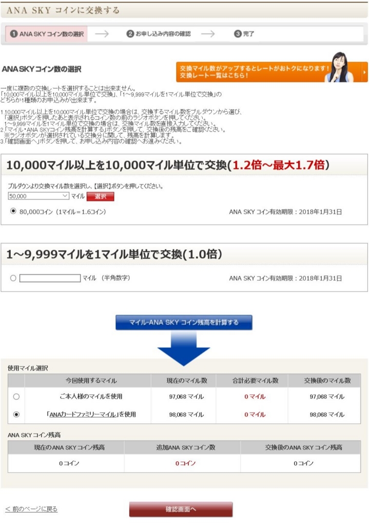 f:id:mmmmfly:20170125154150j:plain