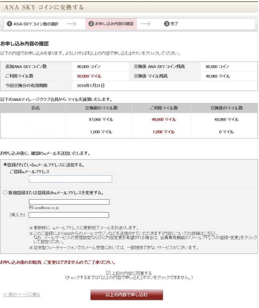 f:id:mmmmfly:20170125154523j:plain