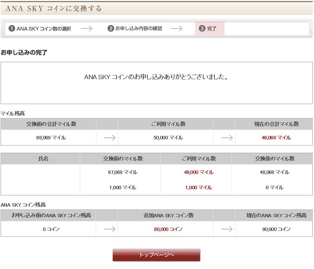 f:id:mmmmfly:20170125154706j:plain