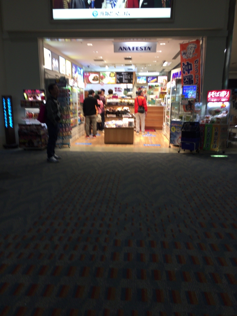 f:id:mmmmfly:20170223173635j:plain