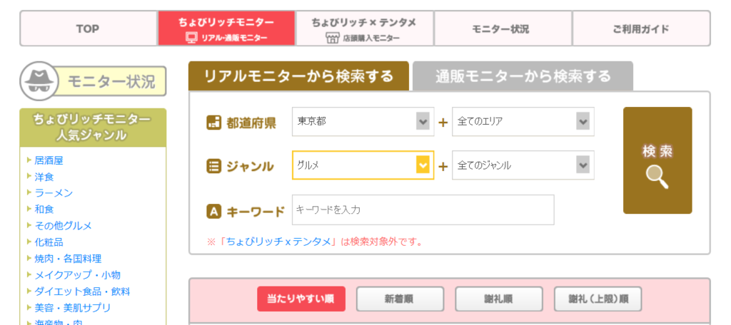 f:id:mmmmfly:20170410140442p:plain