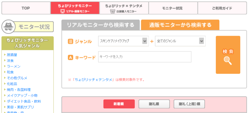 f:id:mmmmfly:20170410144845p:plain