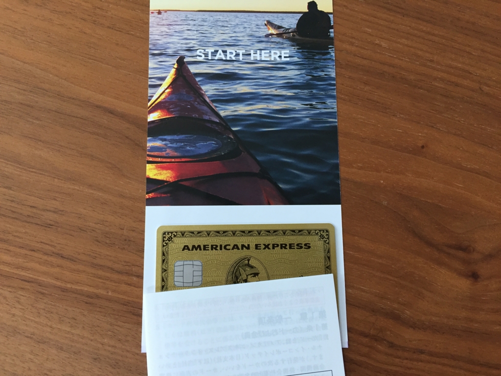 f:id:mmmmfly:20170510144818j:plain