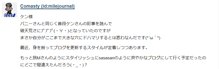 f:id:mmmmfly:20170521190630p:plain f:id:mmmmfly:20170521190630p:plain