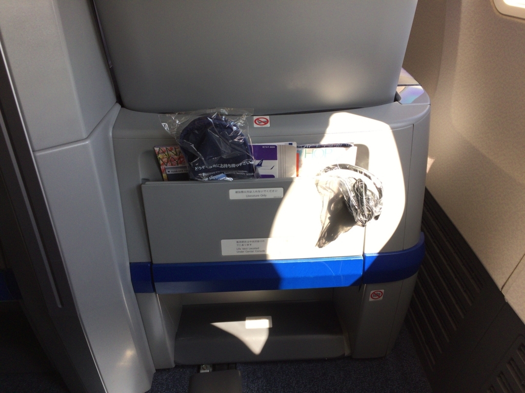 f:id:mmmmfly:20170614141533j:plain