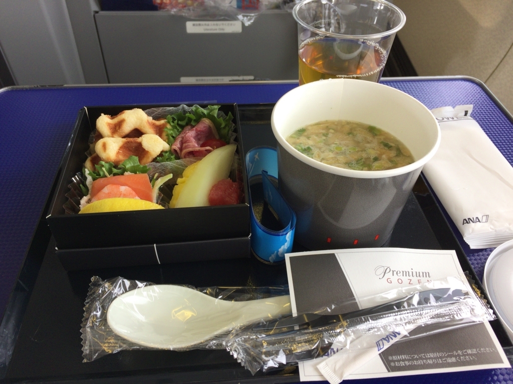 f:id:mmmmfly:20170614144752j:plain