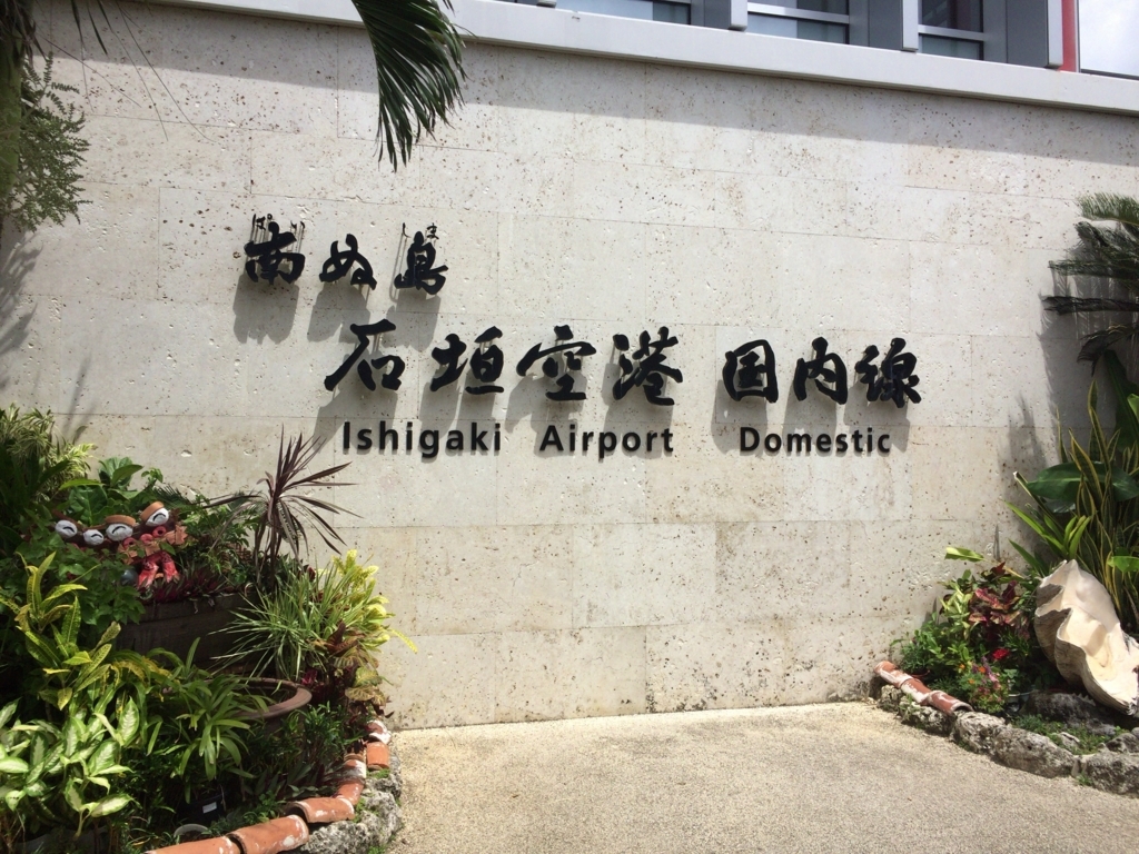 f:id:mmmmfly:20170614150651j:plain