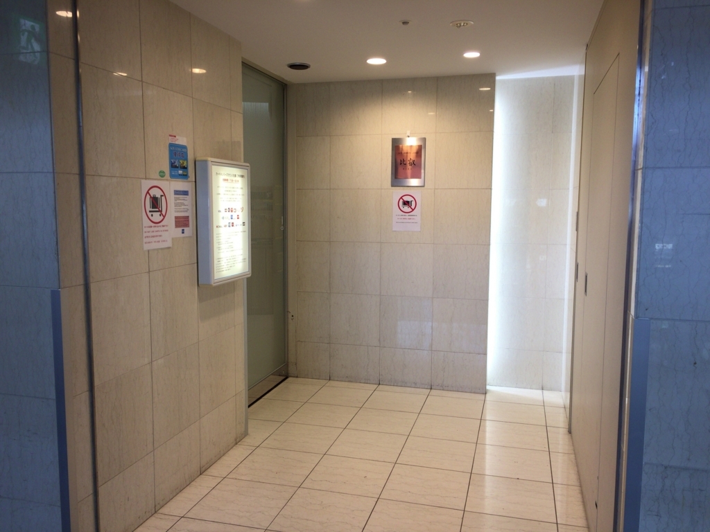 f:id:mmmmfly:20170620110907j:plain