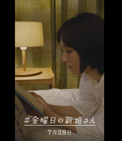 金曜日の新垣さん に憤りを覚えた件について Anaのケン