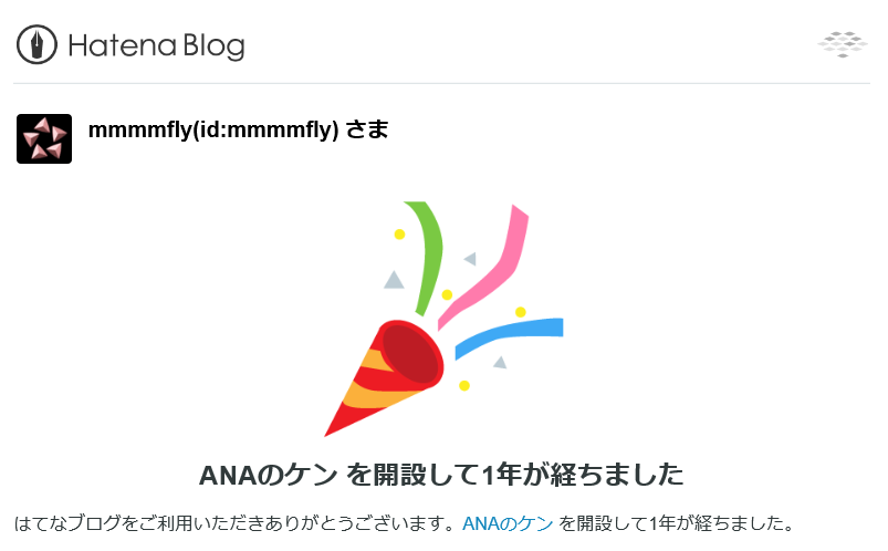f:id:mmmmfly:20171003131039p:plain f:id:mmmmfly:20171003131039p:plain