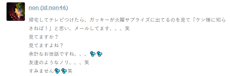 f:id:mmmmfly:20171011174036p:plain