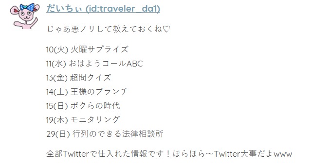 f:id:mmmmfly:20171011174339p:plain