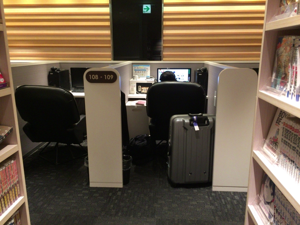 f:id:mmmmfly:20171024224504j:plain f:id:mmmmfly:20171024224504j:plain