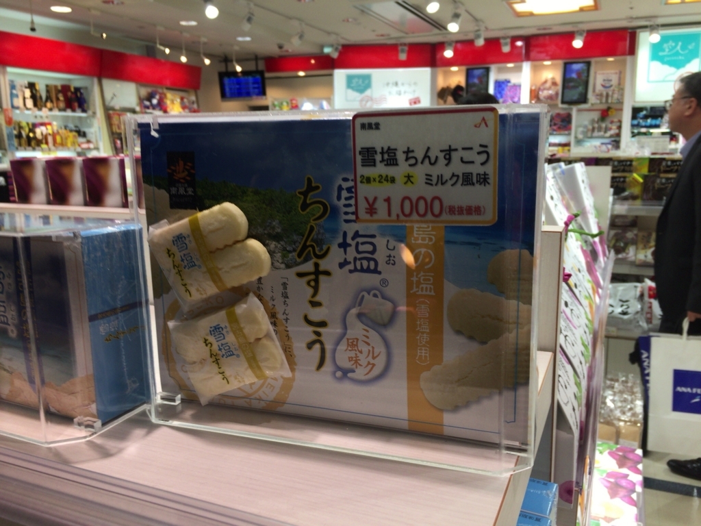 f:id:mmmmfly:20171027231325j:plain