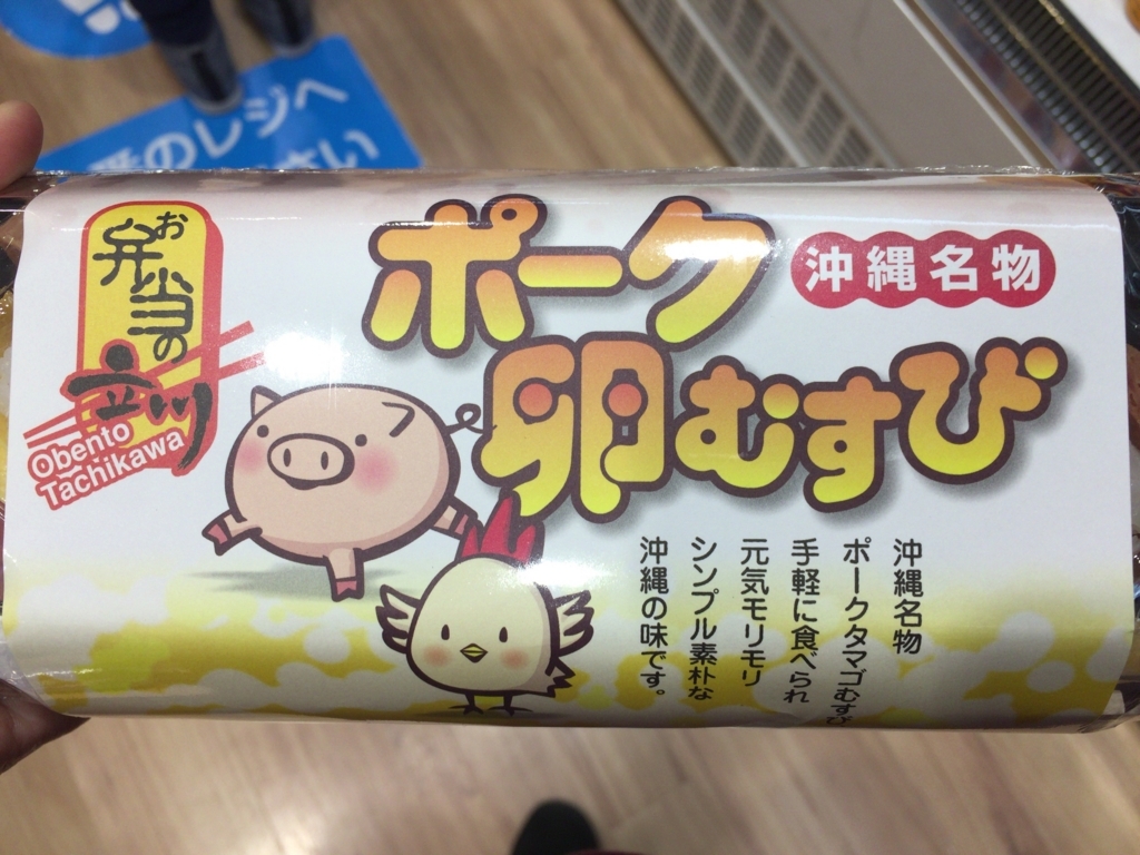 f:id:mmmmfly:20171027231553j:plain