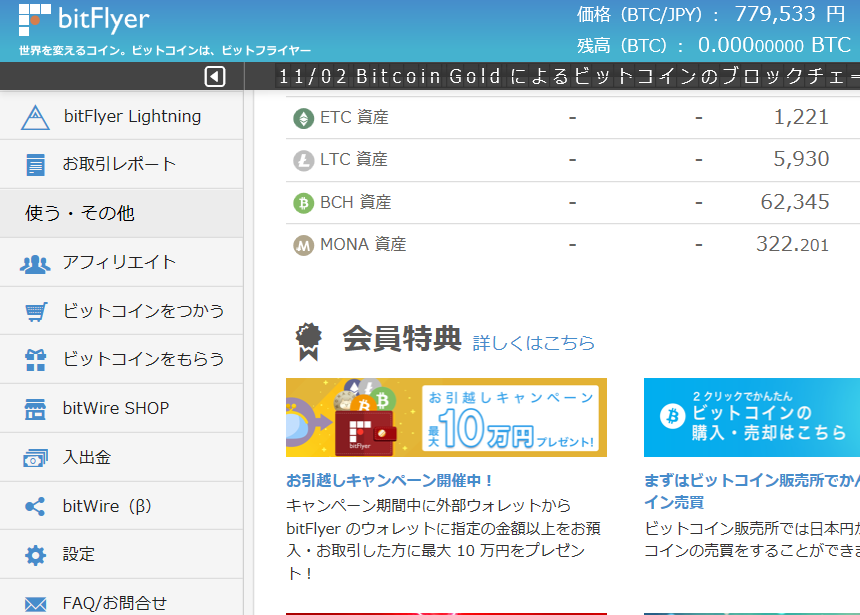 f:id:mmmmfly:20171102214454p:plain f:id:mmmmfly:20171102214454p:plain