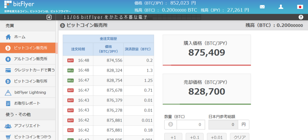 f:id:mmmmfly:20171109165740p:plain