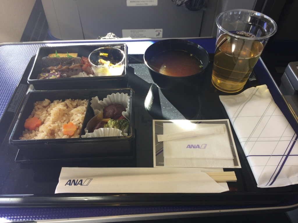 f:id:mmmmfly:20171116151024j:plain f:id:mmmmfly:20171116151024j:plain