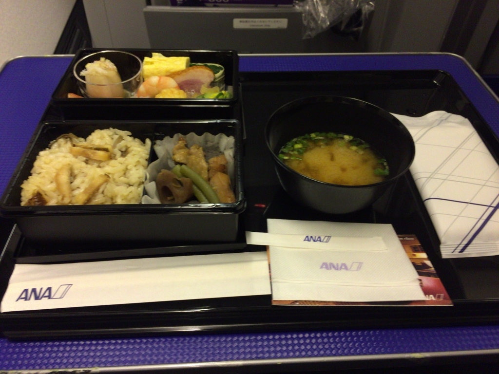 f:id:mmmmfly:20171117170621j:plain f:id:mmmmfly:20171117170621j:plain