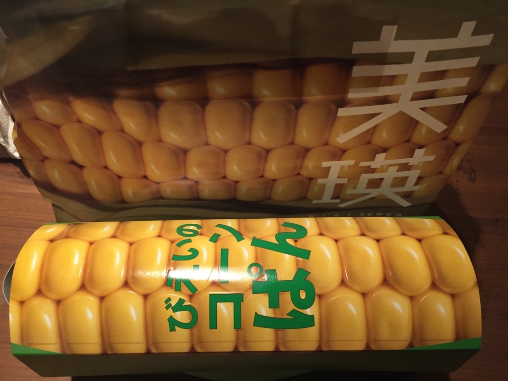 f:id:mmmmfly:20171117172752j:plain f:id:mmmmfly:20171117172752j:plain