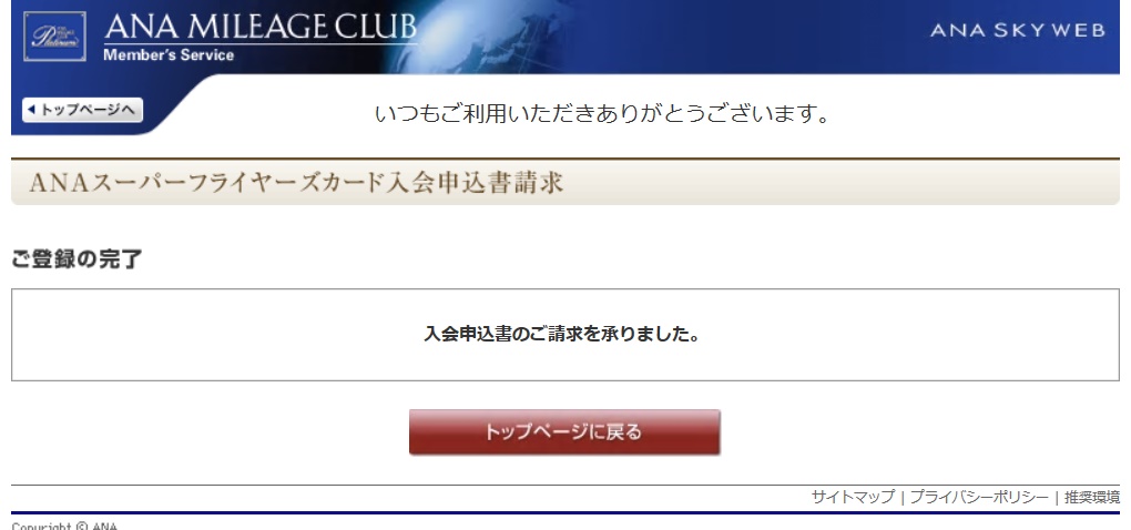 f:id:mmmmfly:20171128201616j:plain