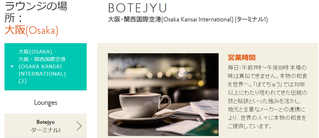 f:id:mmmmfly:20180211110103p:plain