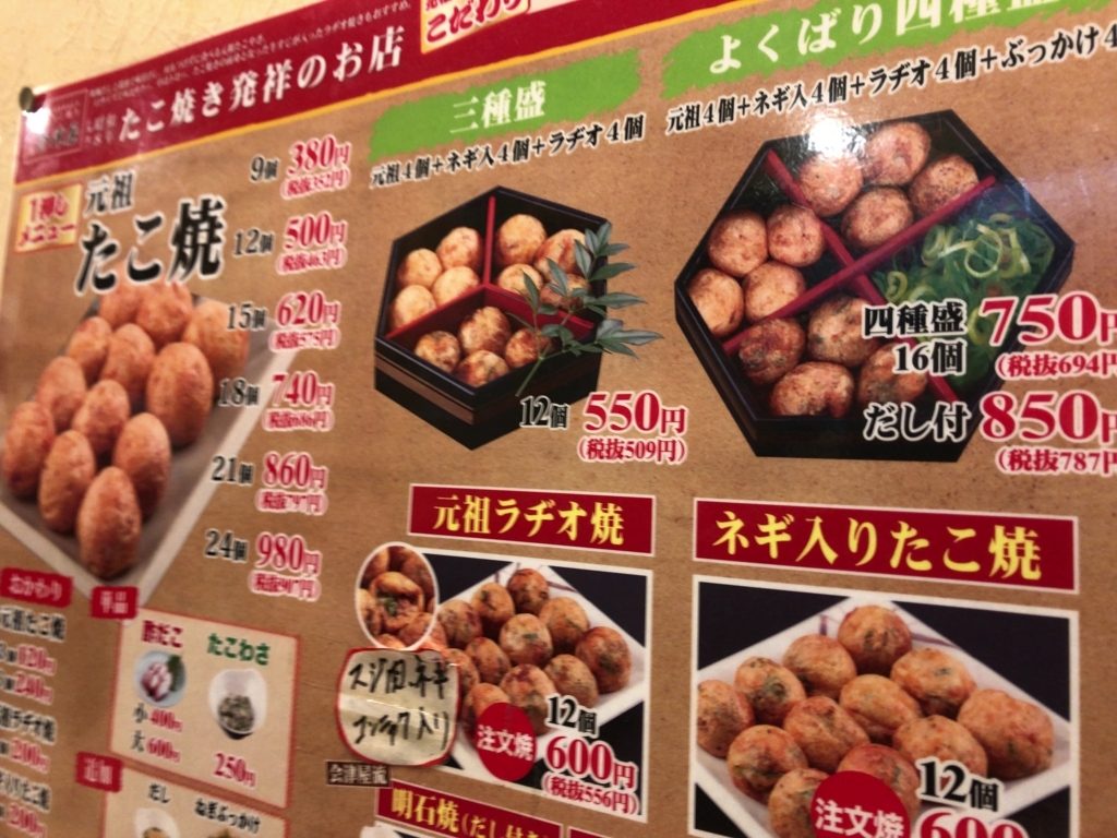 f:id:mmmmfly:20180228144918j:plain