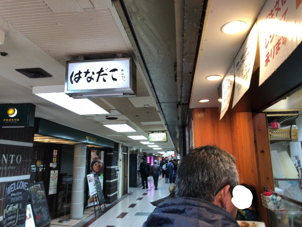 f:id:mmmmfly:20180228154856j:plain