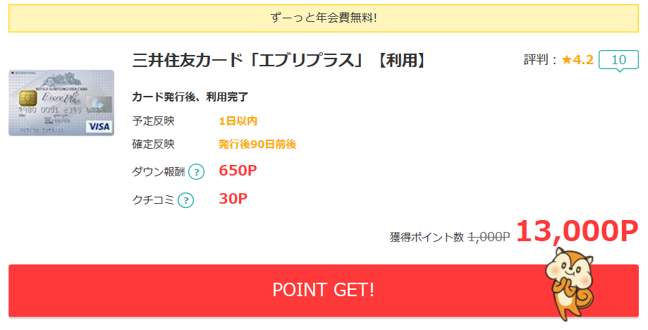 f:id:mmmmfly:20180416213323p:plain