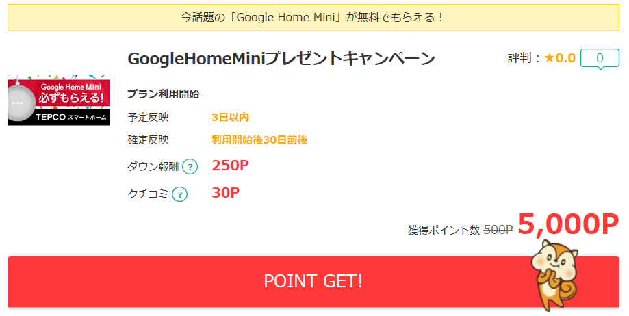 f:id:mmmmfly:20180416215955p:plain