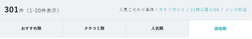 f:id:mmmmfly:20180420140100p:plain f:id:mmmmfly:20180420140100p:plain