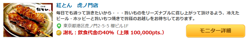 f:id:mmmmfly:20180422115557p:plain