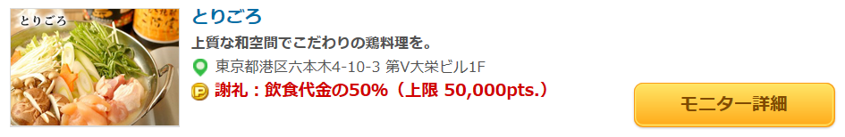 f:id:mmmmfly:20180422115607p:plain