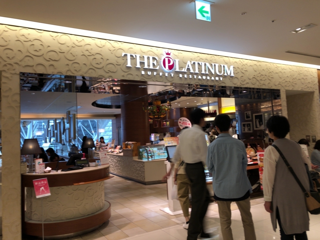 f:id:mmmmfly:20180504153342j:plain f:id:mmmmfly:20180504153342j:plain