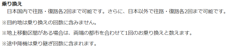 f:id:mmmmfly:20180625171121p:plain f:id:mmmmfly:20180625171121p:plain