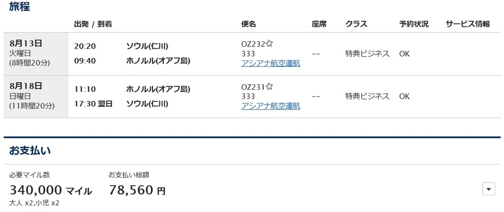 f:id:mmmmfly:20180910163057j:plain
