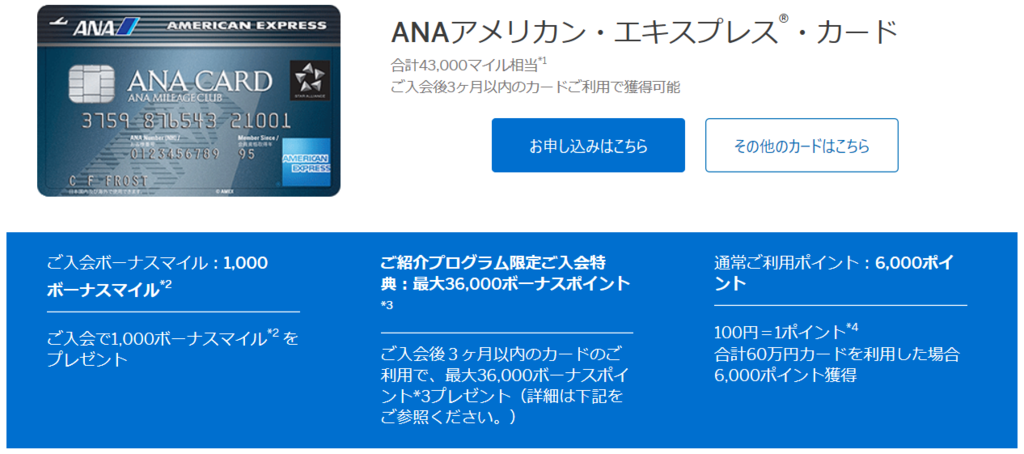 f:id:mmmmfly:20181012132117p:plain f:id:mmmmfly:20181012132117p:plain