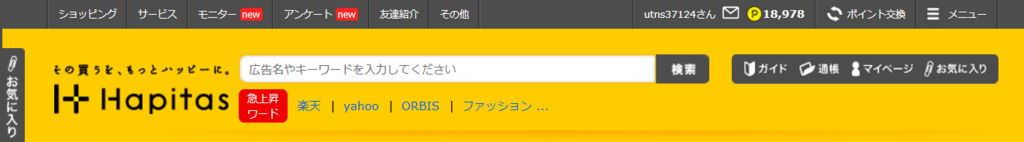 f:id:mmmmfly:20181021112858p:plain