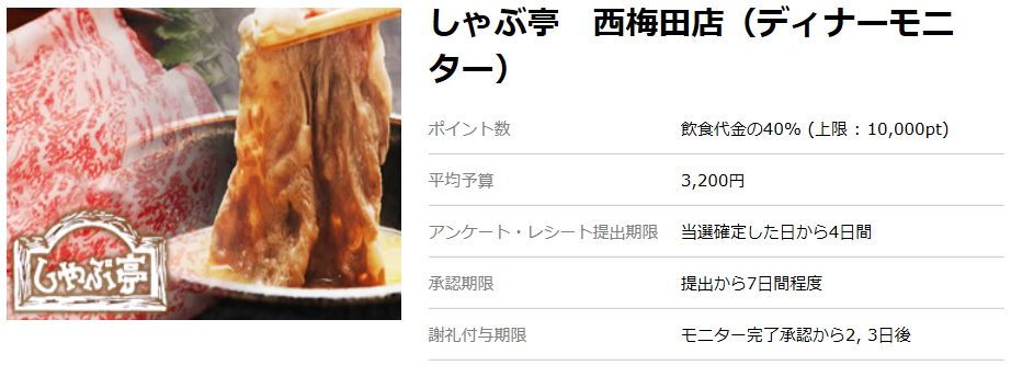 f:id:mmmmfly:20181021123826p:plain