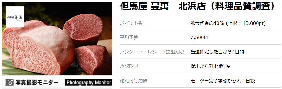 f:id:mmmmfly:20181021124132p:plain