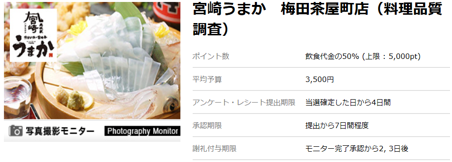 f:id:mmmmfly:20181021124246p:plain