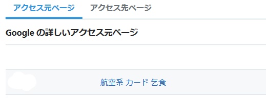 f:id:mmmmfly:20190102210937j:plain