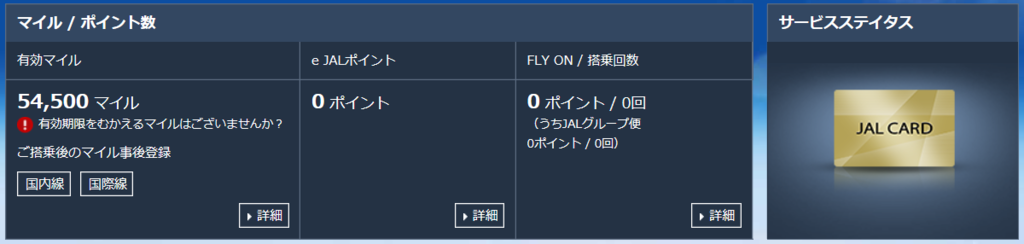 f:id:mmmmfly:20190125154811p:plain f:id:mmmmfly:20190125154811p:plain