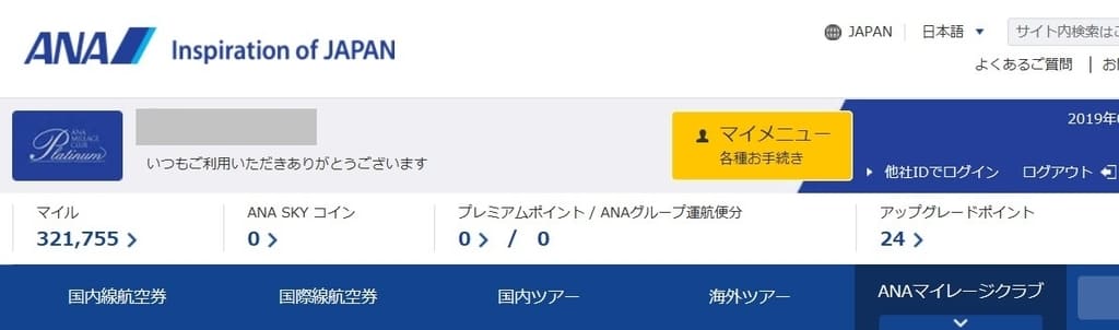 f:id:mmmmfly:20190126213101j:plain