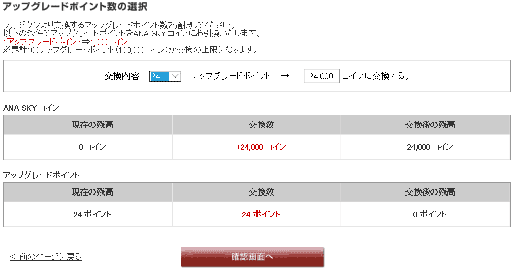 f:id:mmmmfly:20190126213338p:plain