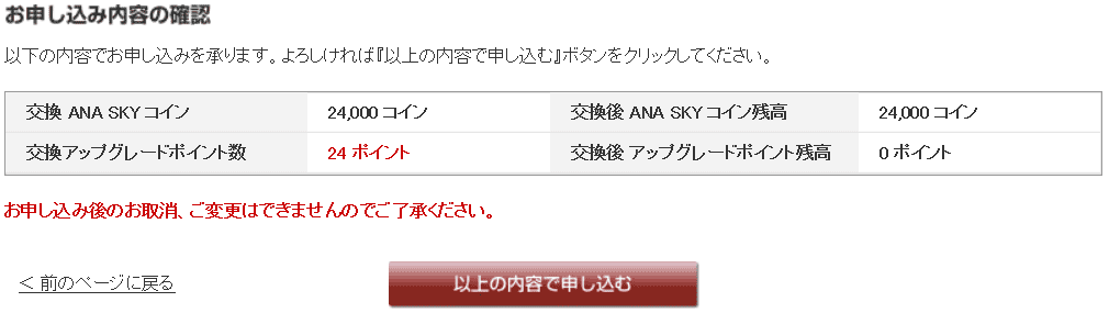 f:id:mmmmfly:20190126213405p:plain