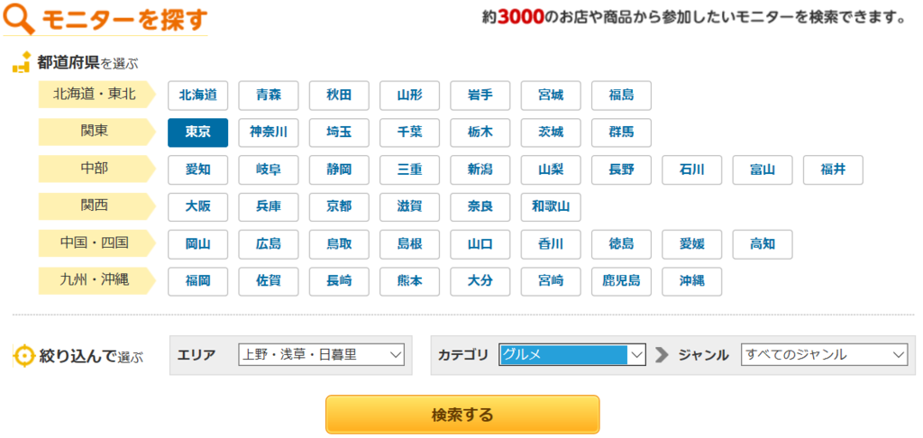 f:id:mmmmfly:20190207124925p:plain f:id:mmmmfly:20190207124925p:plain