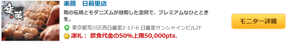 f:id:mmmmfly:20190207125315p:plain f:id:mmmmfly:20190207125315p:plain