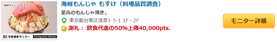 f:id:mmmmfly:20190207125321p:plain f:id:mmmmfly:20190207125321p:plain